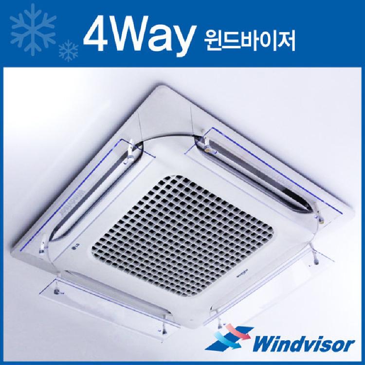 에어컨바람막이 윈드바이저, 이거 하나로 진짜 무풍에어컨 되는지 써봤어요!