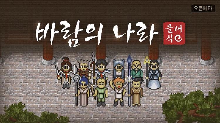 바람의나라 클래식 도사 스킬, 이거 모르면 손해! 도사 유저들이 꼭 알아야 할 꿀팁 대방출