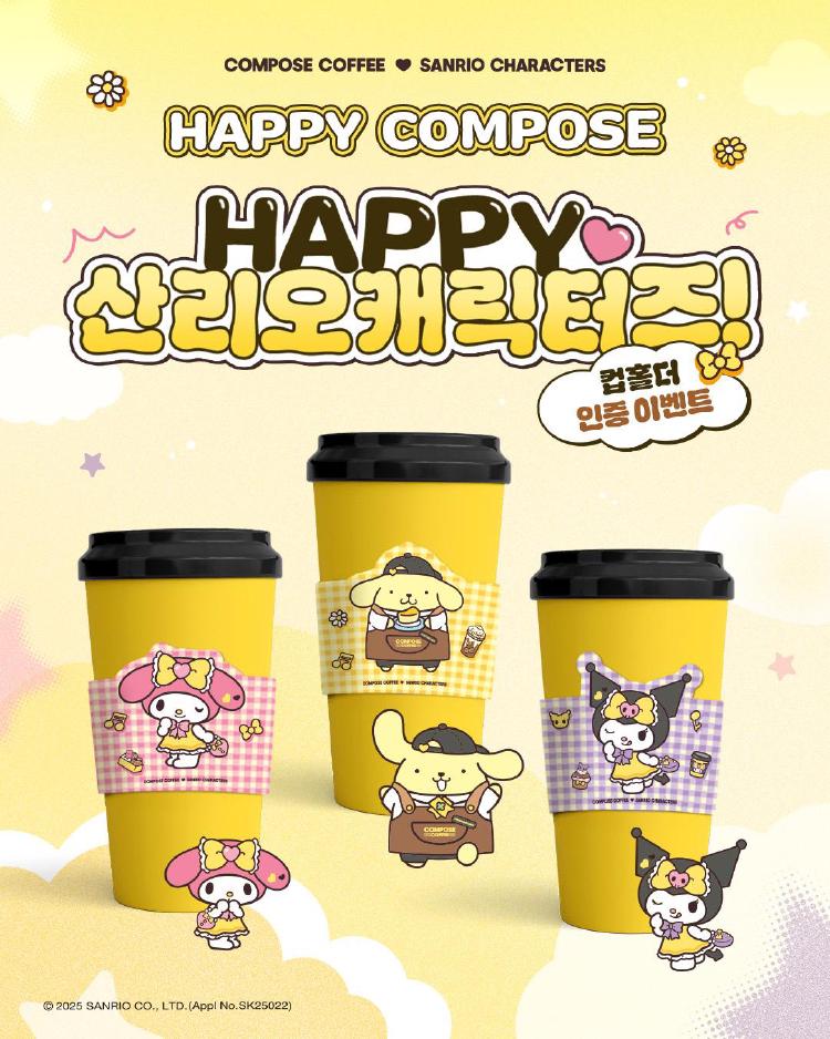 컴포즈 산리오, 단순 콜라보가 아닌 팬심 폭발! 진짜 인기 비결이 밝혀졌다