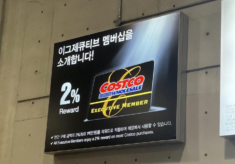 코스트코 할인으로 내 생활비 반값! 찐 후기&숨겨진 꿀팁까지 대공개