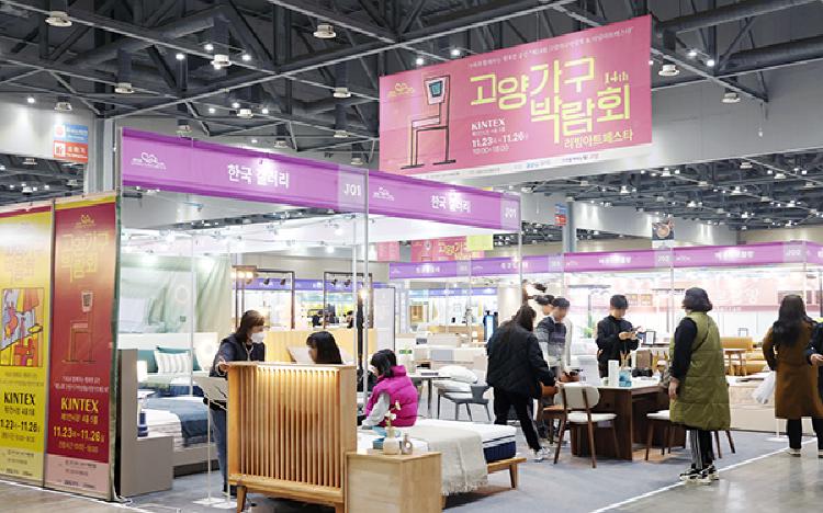 고양시 가구 박람회, 가족과 함께라면 이 모든 게 무료라고?