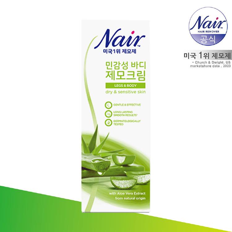 올리브영 제모크림 후기, 면도·왁싱과 비교해봤더니 충격적인 결과