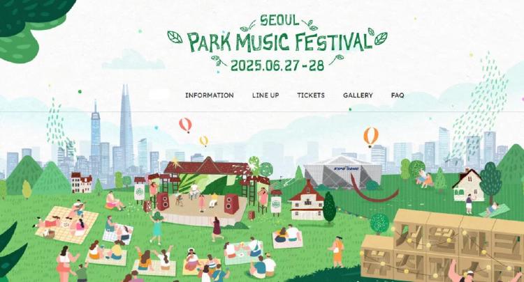 서울파크뮤직페스티벌 2025, 올해는 뭐가 달라졌을까? 라인업부터 꿀팁까지 총정리!