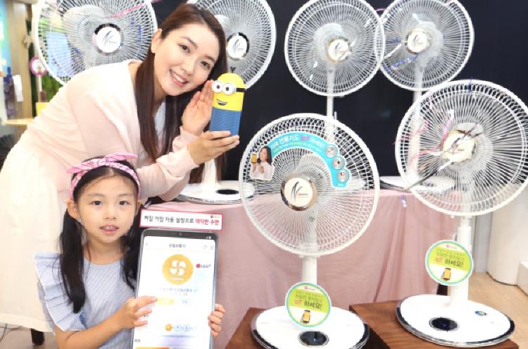 신일선풍기 리모컨 어플