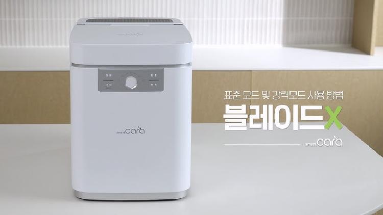스마트카라 블레이드x 후기, 치킨뼈까지? 진짜 써본 리얼 경험담 공개!