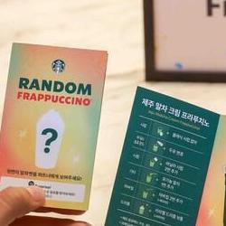 스타벅스 랜덤 프라푸치노, 이번 여름 꼭 도전해봐야 할 이유 5가지