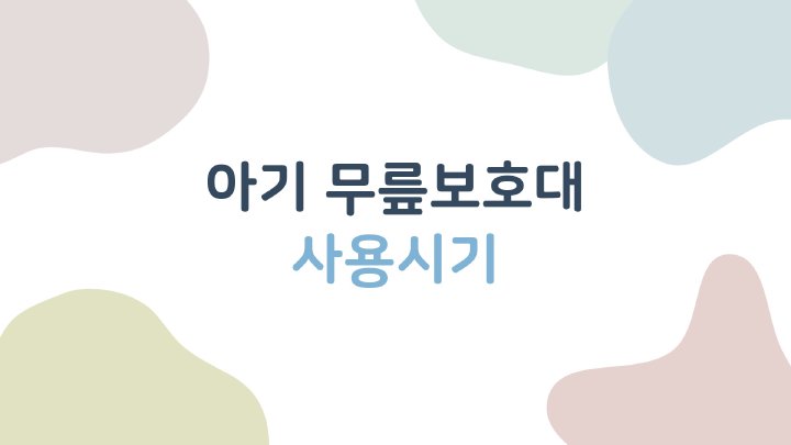 생활정보