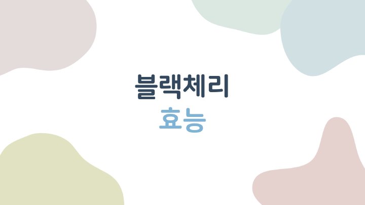 생활정보