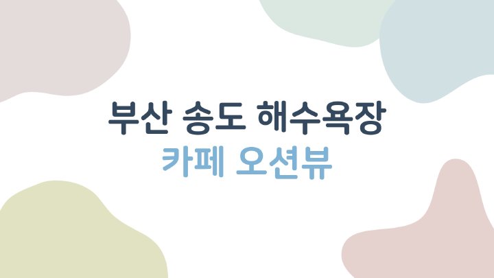 생활정보