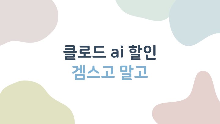 생활정보