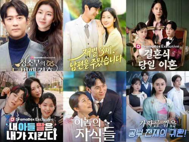 드라마박스 가격, 30% 할인 이벤트에 미쳤어? 지금 당장 확인해야 할 이유