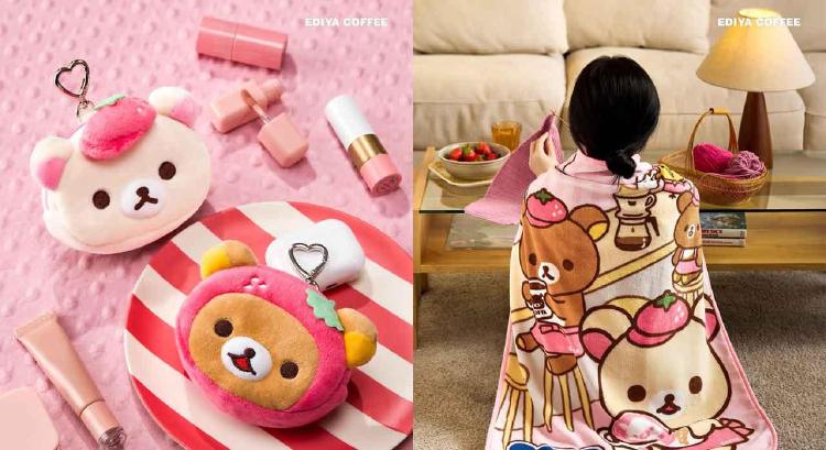 이디야 리락쿠마 담요 하나로 겨울이 따뜻해진다는데