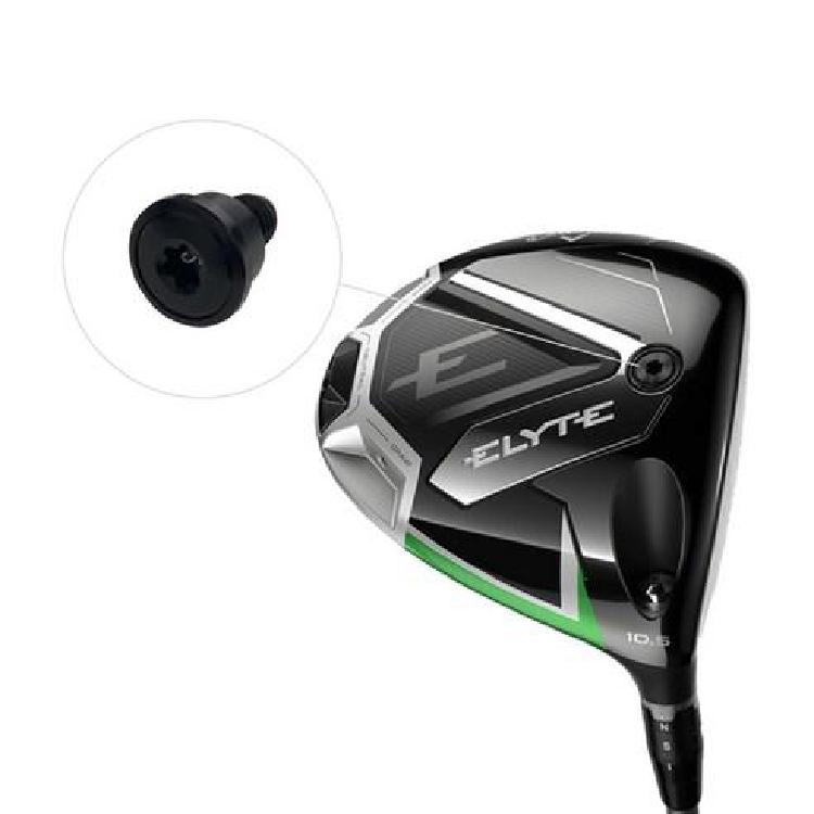 엘리트 드라이버 무게추