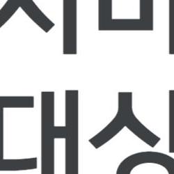 에너지바우처 대상 나도 받을 수 있을까? 2026 충격 확대