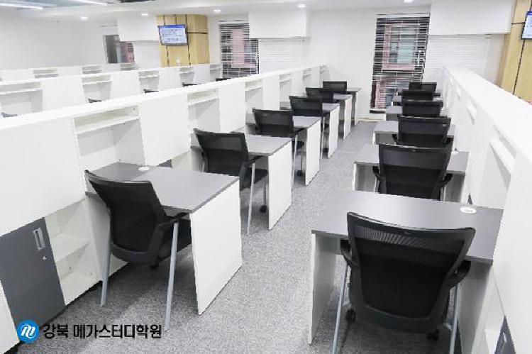 강북메가스터디