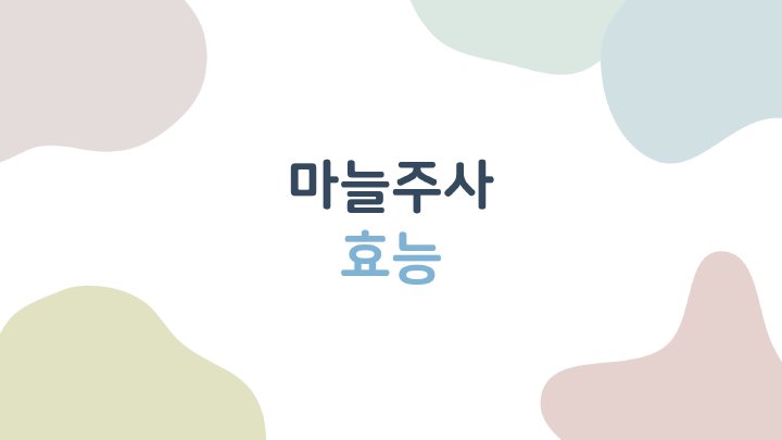 생활정보