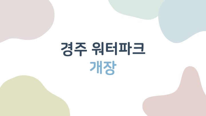 생활정보