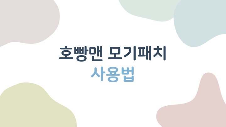 생활정보