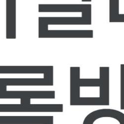 아이알리미등록방법, 등록 5분이면 끝나는데 왜 다들 헤매?