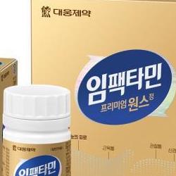 임팩타민 프리미엄 원스, 피로가 하루 만에 싹 사라진 비밀