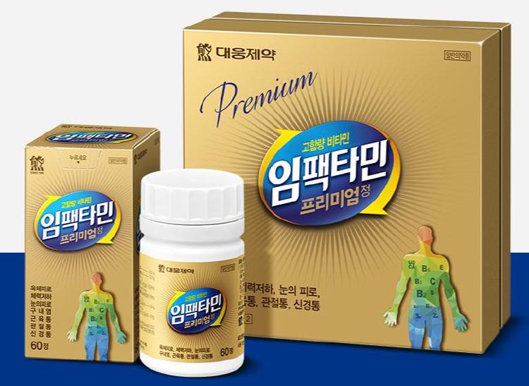 임팩타민 프리미엄