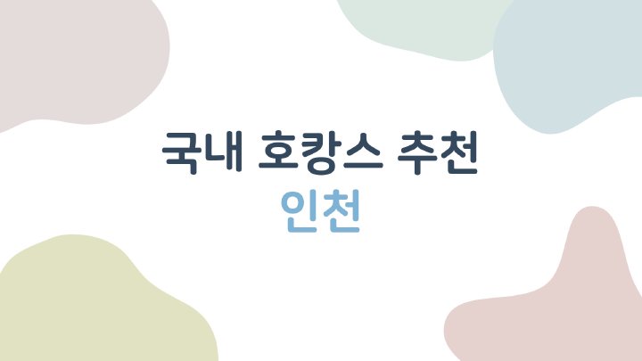 생활정보
