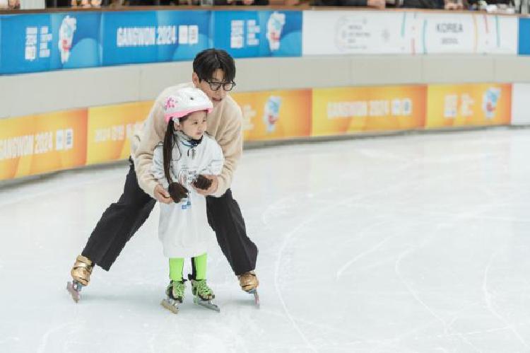 롯데 아이스링크 강습