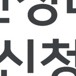 경영안정바우처 신청, 5분이면 돈 받는 비밀 방법