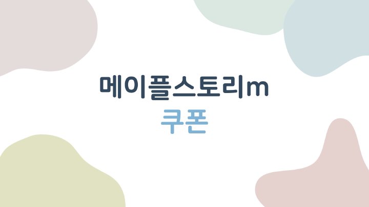 생활정보