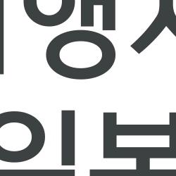 5월 여행지 추천 일본, 골든위크 피한 숨은 명소 대공개!