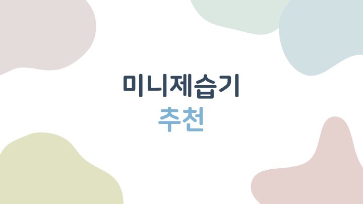 생활정보