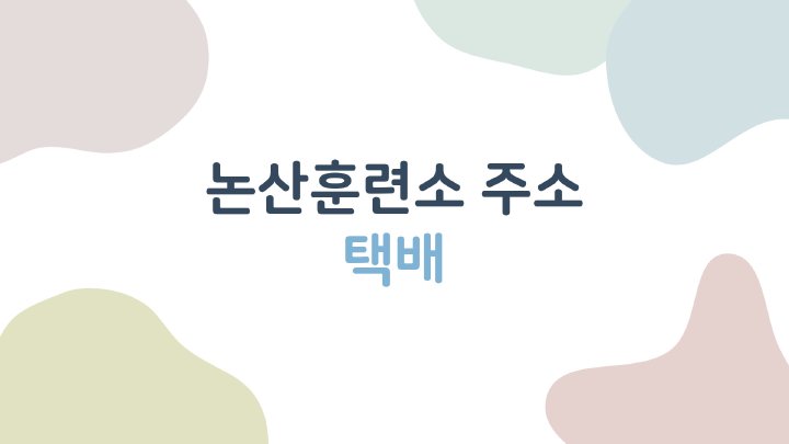 생활정보