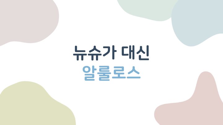 생활정보