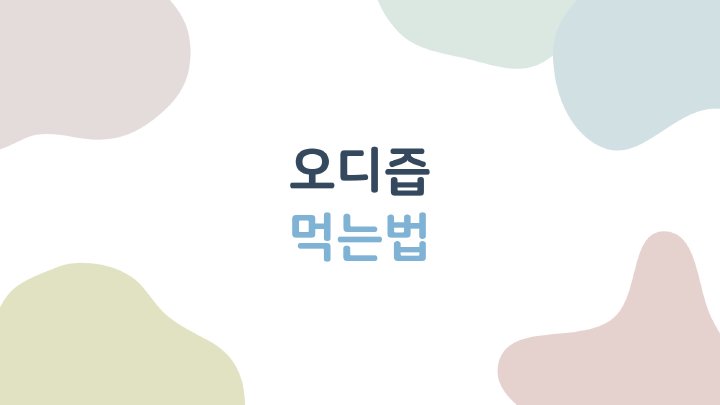 생활정보