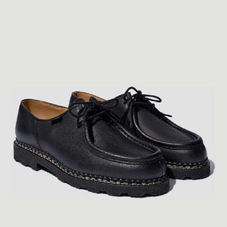 파라부트 미카엘