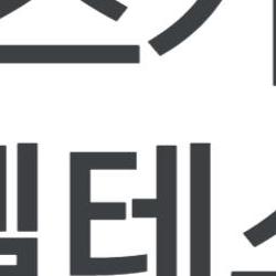 라즈키즈 레벨테스트, 우리 아이 몇 레벨 맞을까?