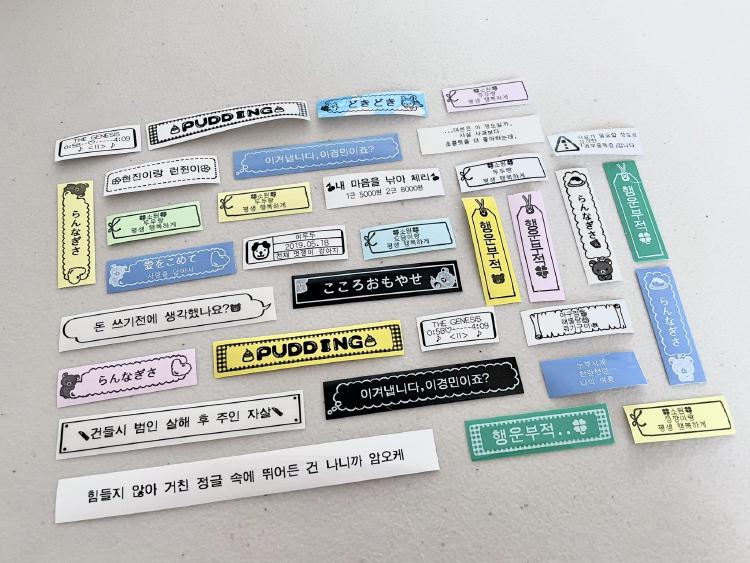 리락쿠마 라벨기 도안, 2026 행운 부적이 왜 다들 미쳤을까?