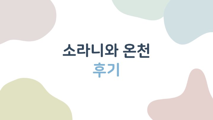 생활정보