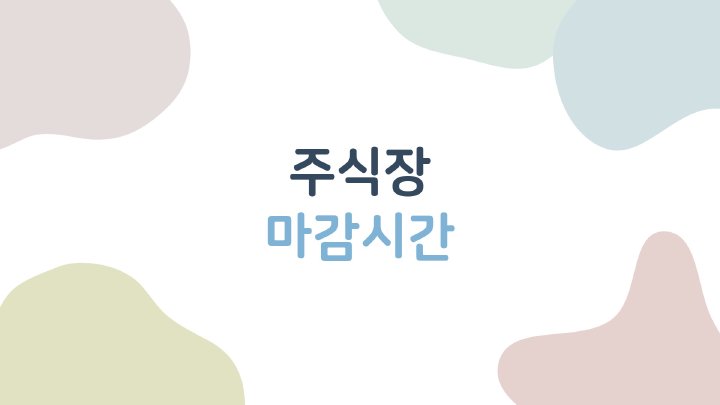 생활정보